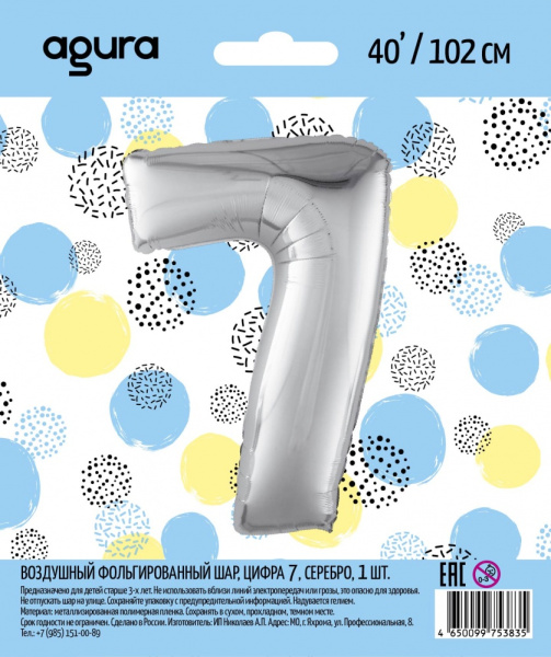 eb638fde_5780_11e9_a346_f46d04ed0d3c_47eddc1d_7103_11e9_ae25_f46d04ed0d3c.resize1