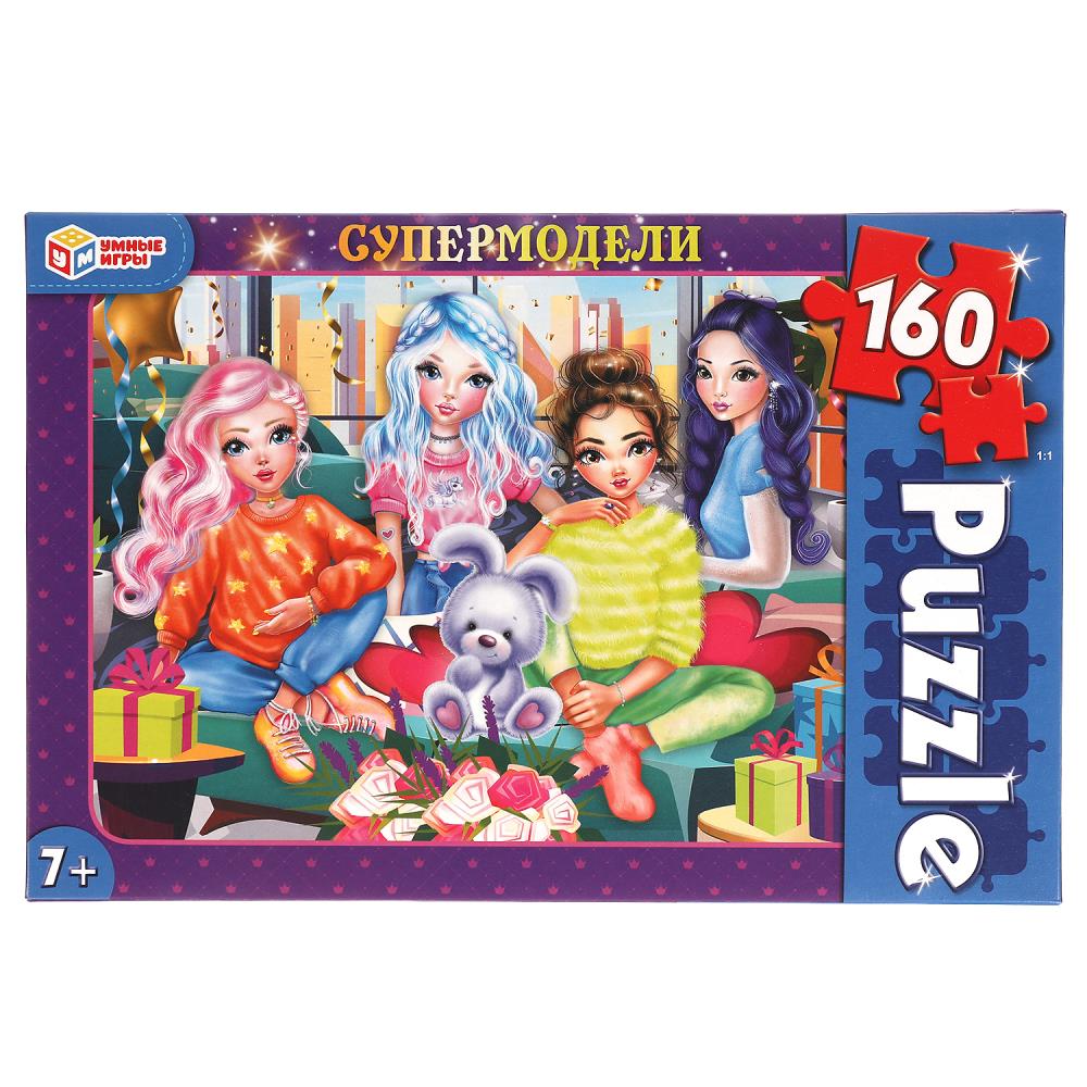 Супермодели. Пазлы классические в коробке. Пазл 160 деталей, 311033