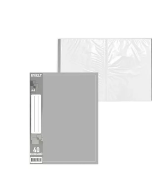 Папка 40 файлов KWELT, А4, Classic серая, пластик 0,65 мм, бумажная вставка, КР-000682