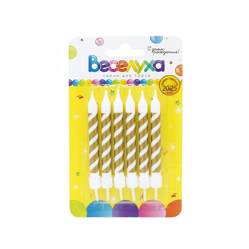Свечи для торта с подставками 'Золотые Полоски' 6 шт 9,5 см 183547
