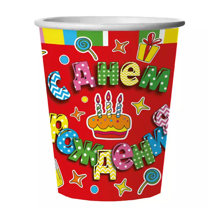 Набор стаканов бумажных Микрос 'С днем рождения' 250 мл, Ч03133
