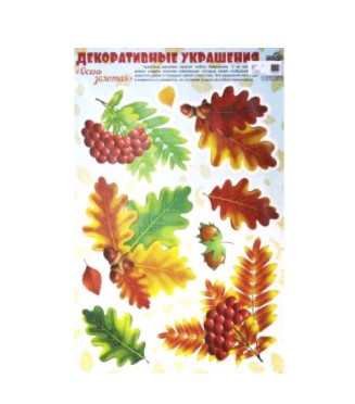 Набор оформительских наклеек 'Осень. Рябиновые листья' 300х415 мм, Н-10814