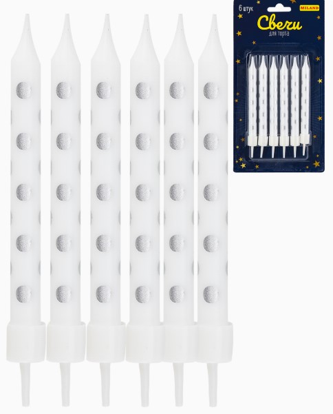 Свечи для торта на подставках 'Серебристые точки ' 0.7~7 +2см. 6шт. С-2017