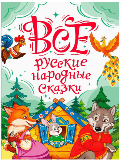 Снимок экрана 2026-10-28 155359 (1)