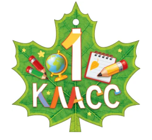 Медаль "1 класс", 66.552