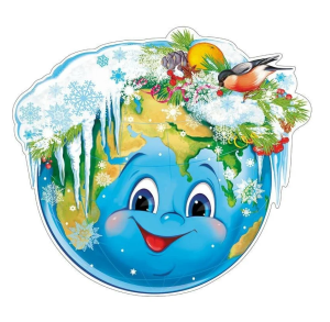 Плакат вырубной А3 , Глобус зимний, Ф-014094