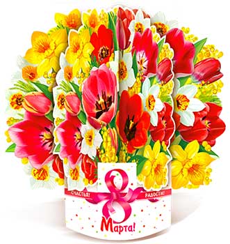Букет в корзине '8 марта', KOR2-01