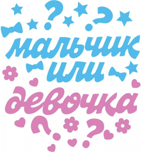 Набор наклеек 