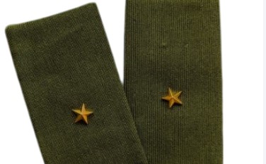 Погоны со звездочками, 80007