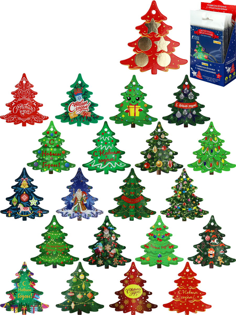 Подвеска с предсказаниями 'Елочки' под скретч слоем, 100х90 мм, НУ-5973