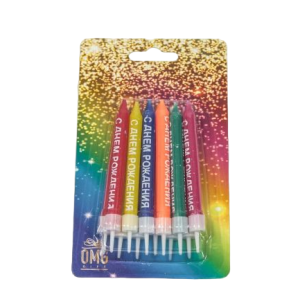 Набор свечей для торта "С днём рождения", 7,8 см, (микс), OM20010-9