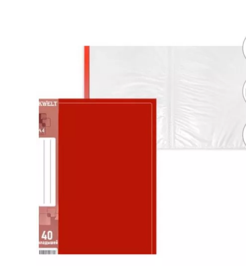 Папка 40 файлов KWELT, А4 Classic красная, пластик 0,65 мм, бумажная вставка, КР-000681