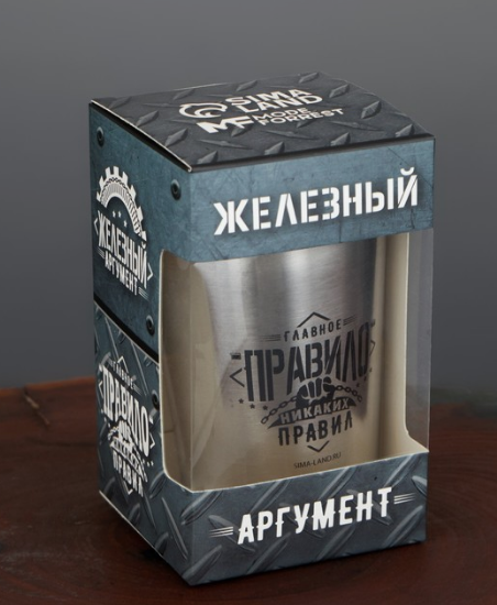 Набор стаканов, железный аргумент, 2 шт х 150 мл, 9913009