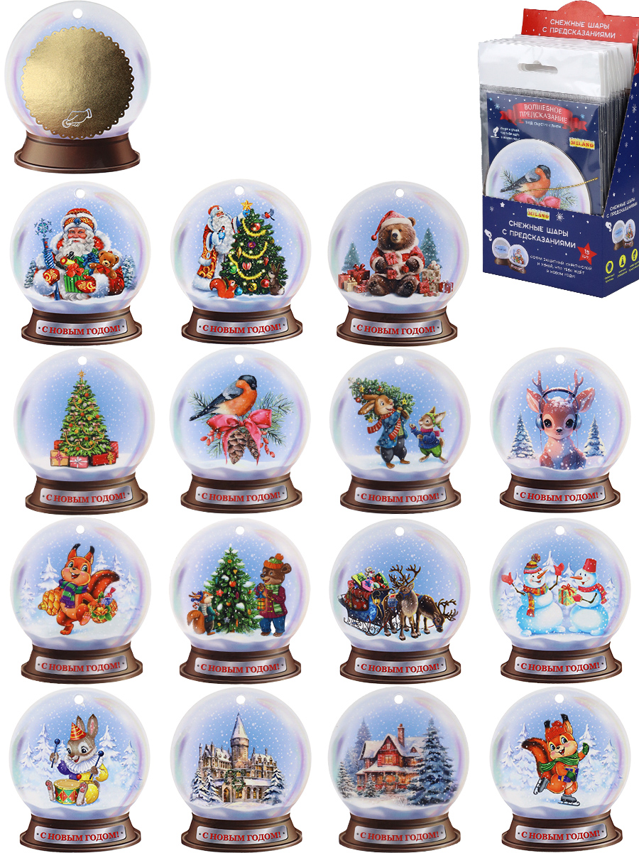 Подвеска с предсказаниями 'Снежный шар' под скретч слоем, 100х85 мм, НУ-5971