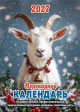 npk2027-16-03