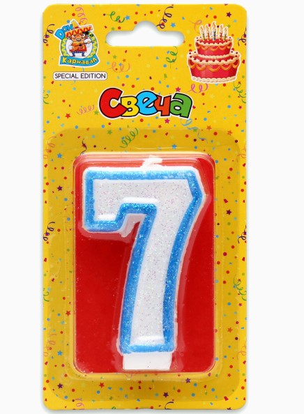 Свеча для торта, цифра 7, с синей окантовкой и блёстками, С-1105