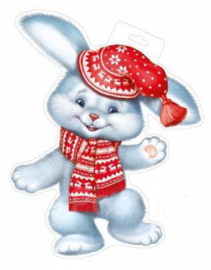 Плакат "Зайчик в шапке и шарфе", 92.623.00