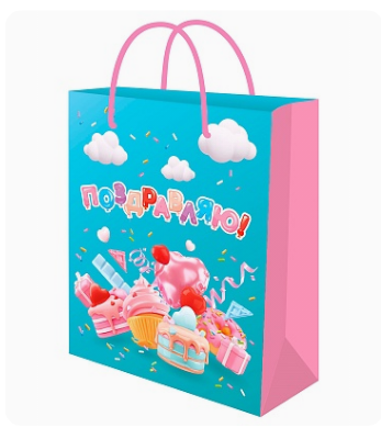 Пакет подарочный с глянц.лам. 26,4х32,7x8 см (L) Сладкий праздник, ППК-7814