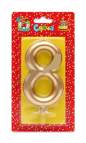 Свеча для торта 'Цифра 8. Золотой металлик' Миленд, картон. уп., европодвес, С-1870