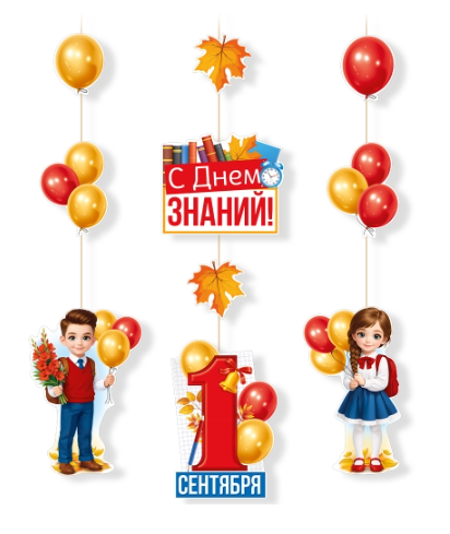 Снимок экрана 2026-08-28 144736