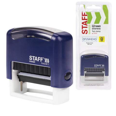 Штамп стандартный STAFF 'Оплачено', оттиск 38х14 мм, 237421
