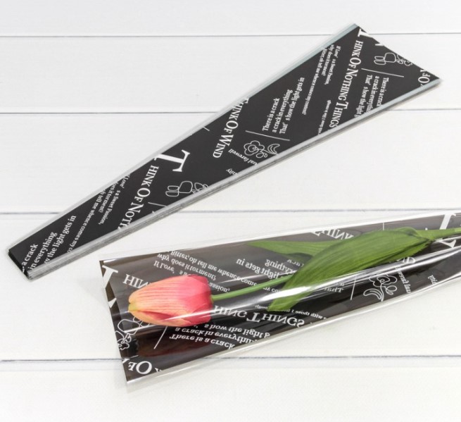 Пакет 'Конус для цветов' 12,5х4х45 (50 шт.) Чёрный 1;200, 001540;1