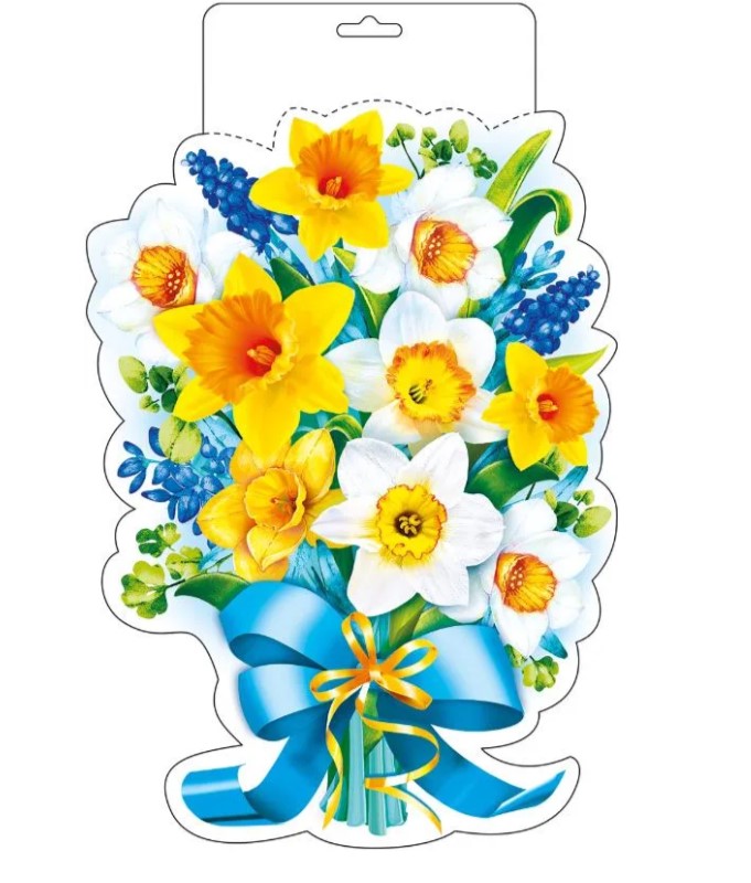 Мини-плакат 'Нарциссы', 070.976