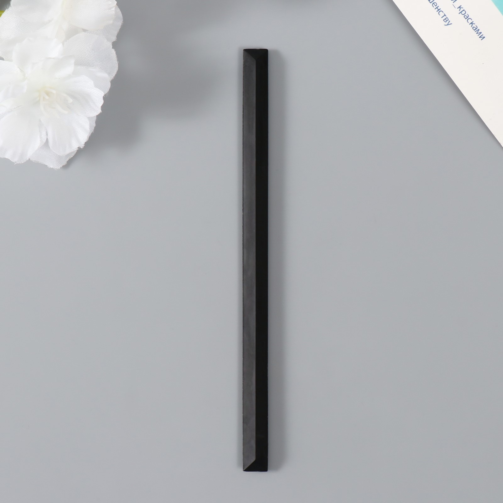 Сургуч для печати, стержень 1/4 черный, 12,7х0,7 см, (1 уп), 9951644