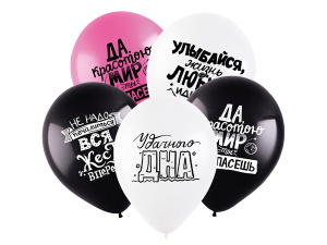 Набор шаров К12 Черный юмор , Ассорти пастель , (50 шт/уп), 412525