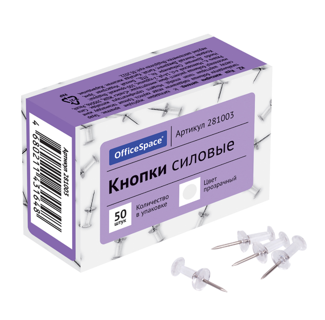 Кнопки силовые OfficeSpace, 50шт., карт. упак., прозрачные шляпки, 281003