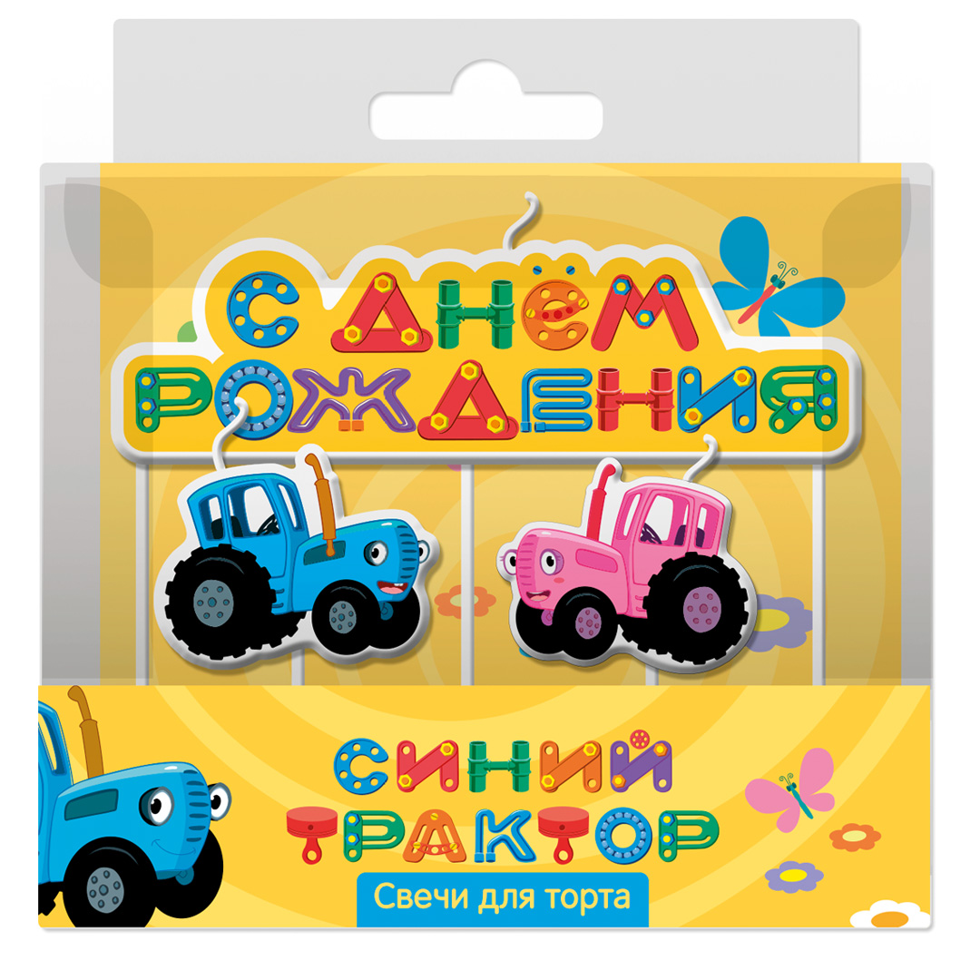 Свечи Фигура, Синий трактор, С Днем Рождения!, 7 см, 3 шт, 501629