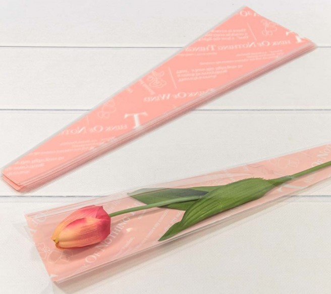 Пакет 'Конус для цветов' 12,5х4х45 (50 шт.) Розовый 1;200, 001540;4