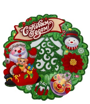 Наклейка новогодняя 3D ''Рождественский венок', SMR-7