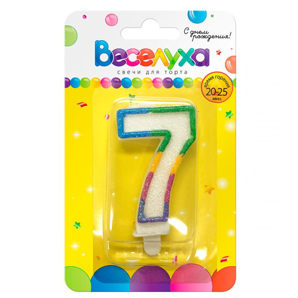 Свеча для торта 'Цифра 7. Разноцветный градиент' с глиттером, картон. уп., европодвес,620086-7
