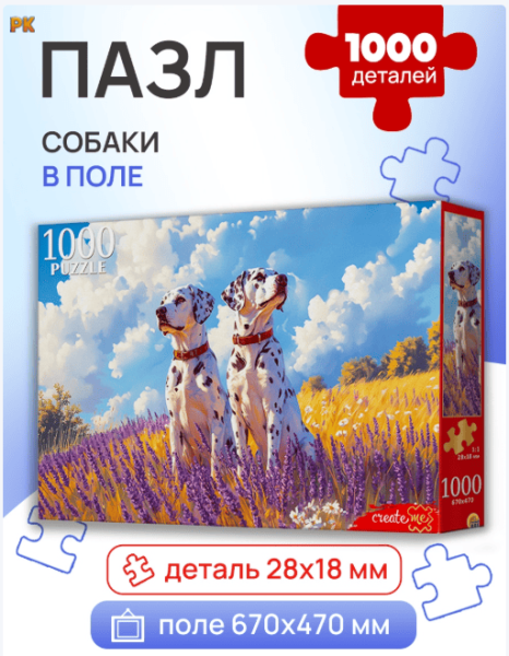 Снимок экрана 2026-10-22 140731 (1)