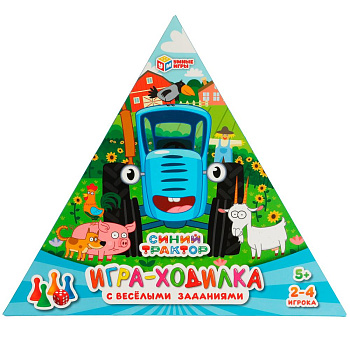 Синий трактор. Настольная игра-ходилка в треугольной кор. 298х298х298х50 мм