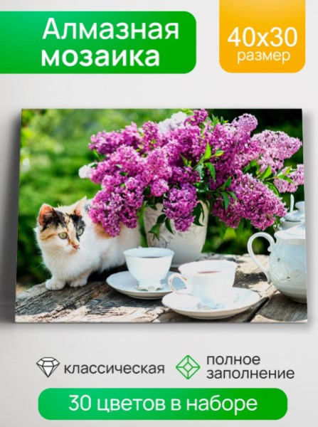 Снимок экрана 2026-05-13 095530