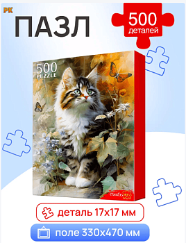 ПАЗЛЫ 500 элементов. КОТЁНОК В САДУ