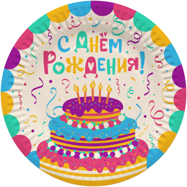 Тарелки (7''/18 см) Яркий День Рождения, 6 шт, 77564