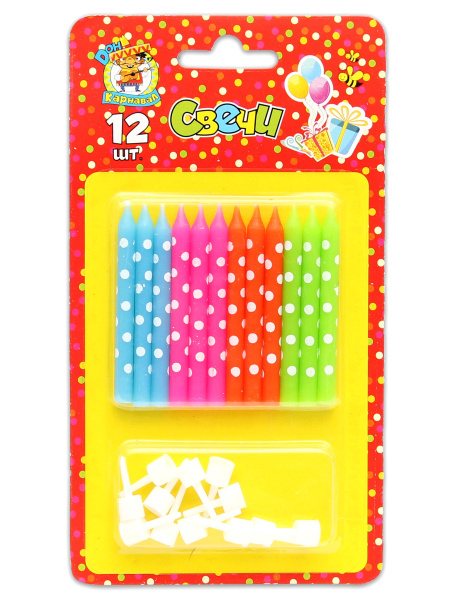 Свечи для торта с подставками. Озорные точки, (12 шт;уп), С-0456