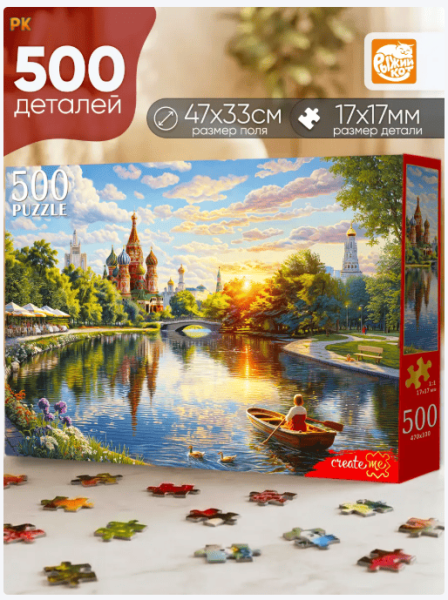 Снимок экрана 2026-10-22 141441 (1)