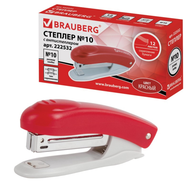 Степлер 'BRAUBERG', с антистеплером, № 10, 12 листов, красный, 222532