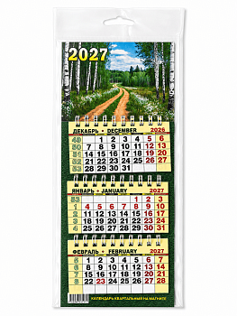 Квартальный календарь трехблочный на магните Природа, 2027, 106х270 мм., SKV-01