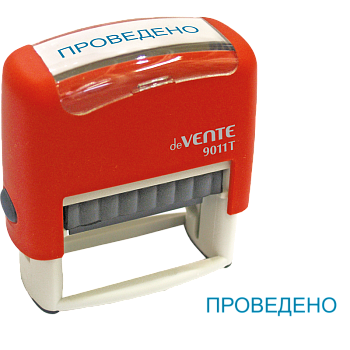 Штамп автоматический 'deVENTE' ПРОВЕДЕНО, 38х14 мм. 4116326